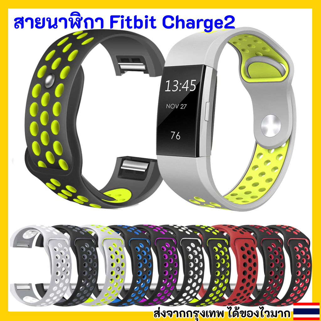 Pre-Owned Fitbit Charge 2 Activity Tracker – Black – Tested Working – Includes Band & Charging Cord