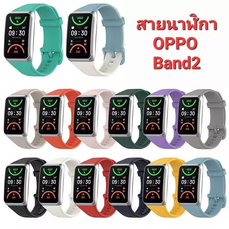 สาย-oppo-band2-สายซิลิโคน-a-สายนิ่มสีสันสดใส-จากไทย-ราคาถูก