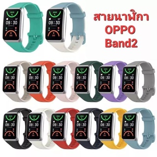 สาย OPPO Band2 สายซิลิโคน A สายนิ่มสีสันสดใส จากไทย❗ราคาถูก❗