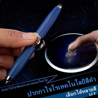 ปากกาลูกลื่นใจโรปากกาสนุกสุดๆมัลติฟังก์ชั่นหมุนเรืองแสงคลาย การบีบอัดปากกาโลหะปลายนิ้วไจโรพร้อมไฟ L73