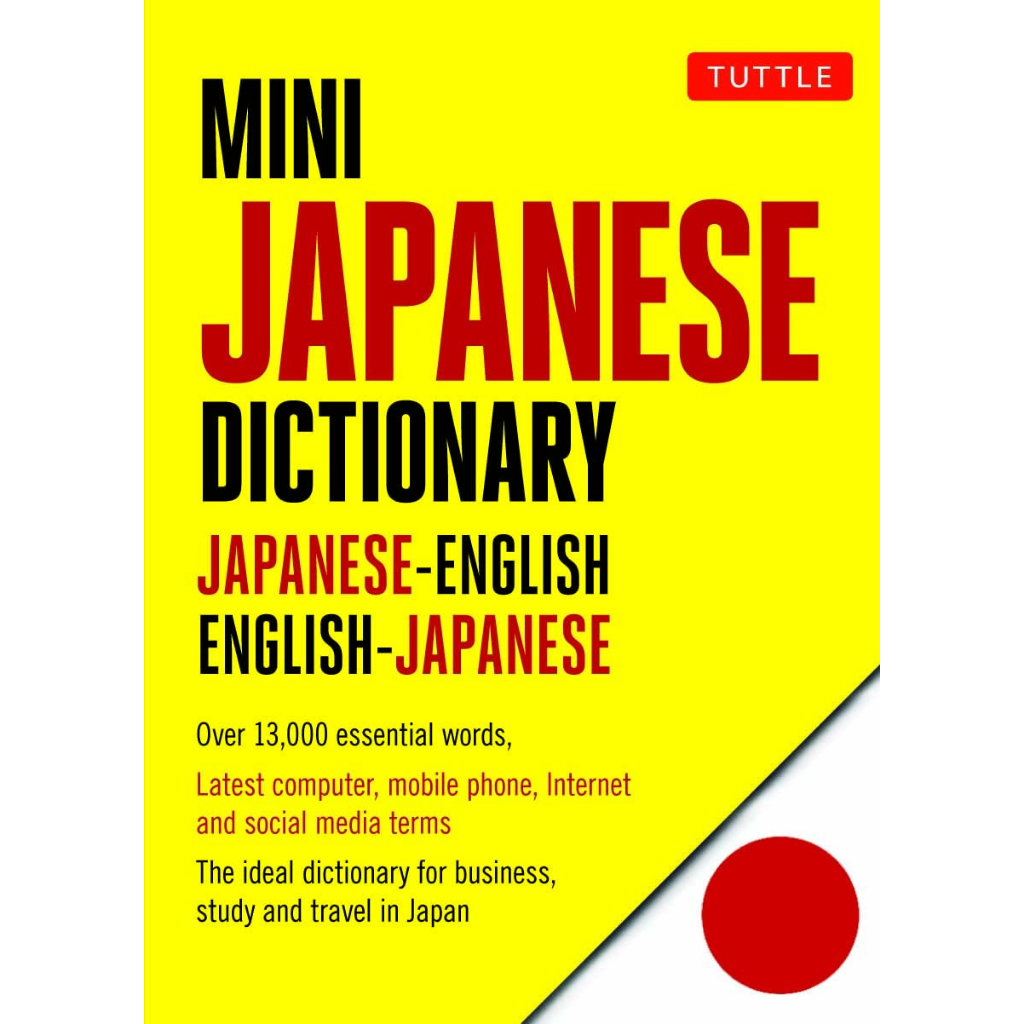 Mini Japanese Dictionary Japaneseenglish, Englishjapanese Fully