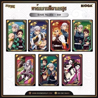 การ์ดดาบ​พิฆาต​อสูร​ Demon Slayer x Bigga SS2 (Rare CardNo.004-040) การ์ดดาบพิฆาตอสูร การ์ดBigga