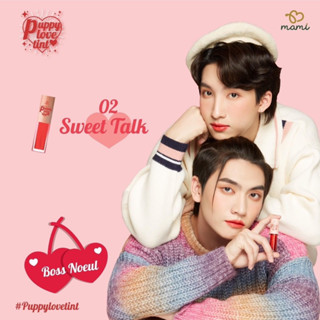 mami Puppy Love Tint Sweet Talk 02 (มามิ ปั๊บปี้ เลิฟ ทินท์ สีชมพู) #ลิปเจล #ทินท์ #ทาปาก #ลิปสติก #tint #ทินท์สีชมพู