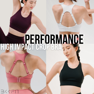 BKKFit Performance High Impact Crop Bra ครอปบราตัวยาว สำหรับออกกำลังกาย