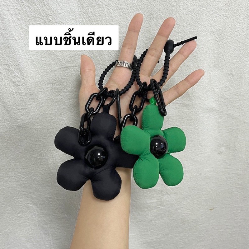 พร้อมส่งจากกรุงเทพ-sun-flower-พวงกุญแจดอกทานตะวัน-ที่ห้อยกระเป๋าทานตะวัน-พวงกุญแจตุ๊กตา-ของขวัญวันเกิด