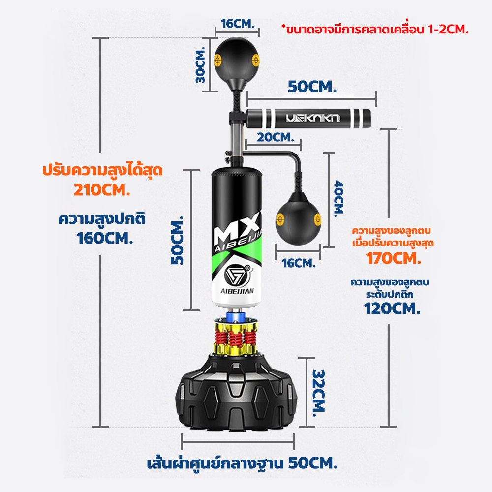 กระสอบทรายตั้งพื้น-เป้าล่อซ้อมมวยผู้ใหญ่-กระสอบทรายพร้อมลูกคู่ตบกําปั้น-อุปกรณ์ฝึกซ้อมมวย