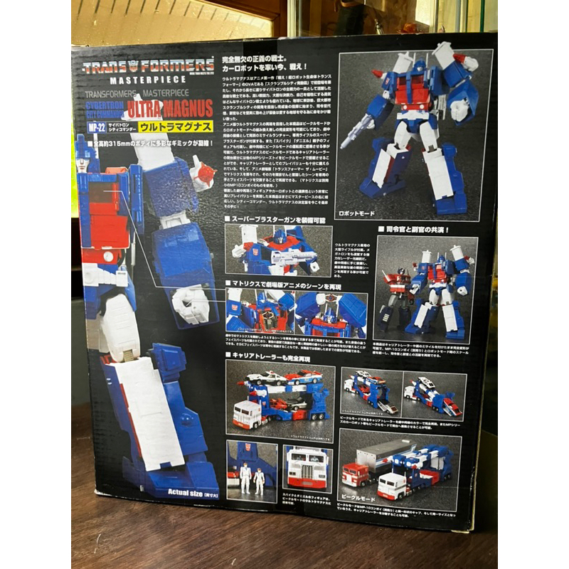 ของแท้-takara-tomy-transformers-master-piece-mp22-ultra-magnus-มือ2-นอนกล่อง