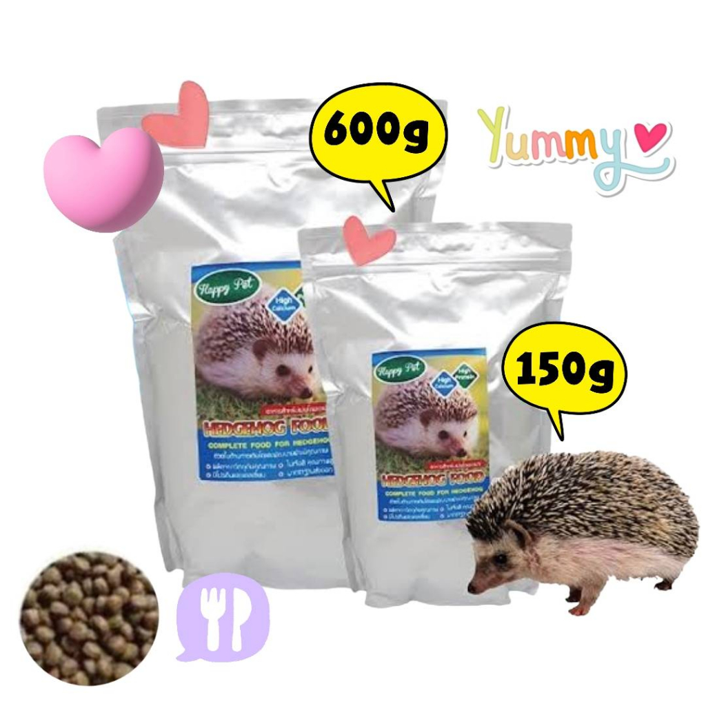 อาหารเม่น-happy-pet-สำหรับเม่นเเคระ-600-กรัม-สูตรใหม่เม็ดเล็ก-อุดมด้วยสารอาหาร