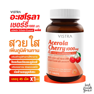 VISTRA Acerola Cherry 1000mg 45 เม็ด/ วิสทร้า อะเซโรลา เซอร์รี่ 1000 มก.&amp; ซิตรัส ไบโอฟลาโวนอยด์ พลัส
