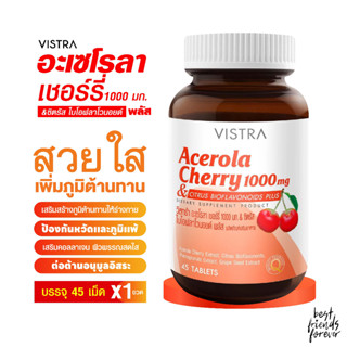 VISTRA Acerola Cherry 1000mg 45 เม็ด/ วิสทร้า อะเซโรลา เซอร์รี่ 1000 มก.&amp; ซิตรัส ไบโอฟลาโวนอยด์ พลัส