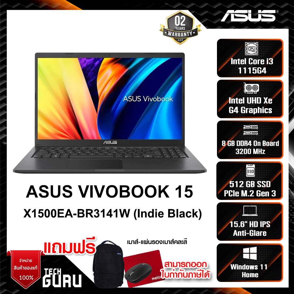 NOTEBOOK (โน้ตบุ๊ค) ASUS VIVOBOOK 15 X1500EA-BR3141W (INDIE BLACK ...