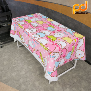 ปูโต๊ะหลังผ้า ยาว 2 เมตร ลิขสิทธิ์แท้ ลายMamegoma สีชมพู เนื้อเหนียว ทนทาน กันน้ำ กันลื่น by Plasdesign