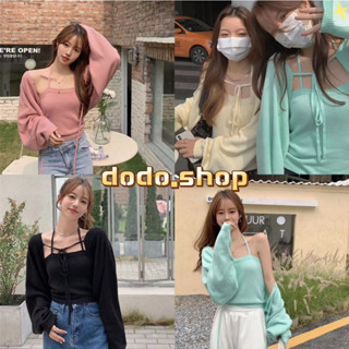 DODOสินค้ามาใหม่พร้อมส่งจ้า!!สายเดี่ยวคล้องคอมาพร้อมกับเสื้อคลุมไหมพรม สไตล์เกาหลีๆน่ารักๆ (10032)