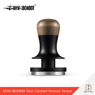 MHW-3BOMBER Flash Constant Pressure Tamper แทมเปอร์ ที่กดกาแฟ ขนาด 51 / 53 / 58.35 mm