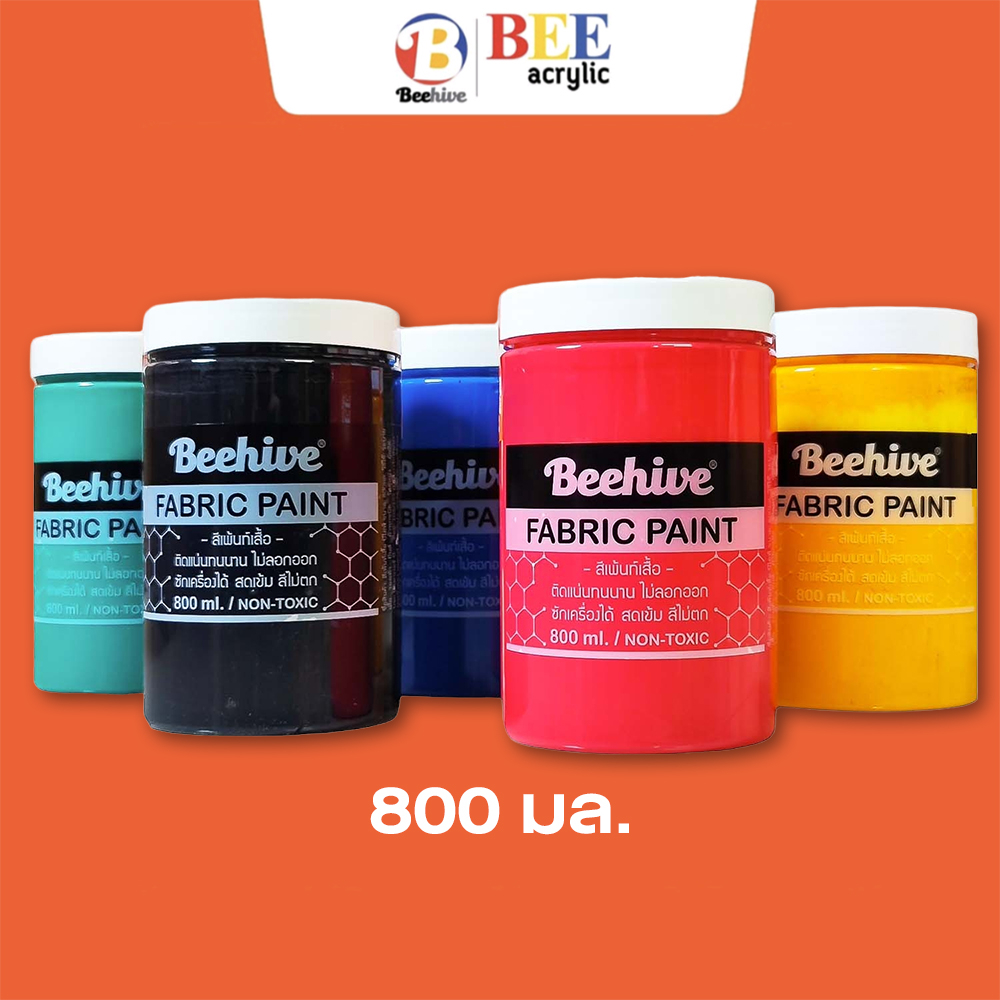 สีเพ้นท์เสื้อ-เพ้นท์รองเท้า-beehive-800-มล-กันน้ำ-ซักได้