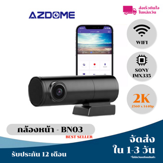 [ลด15% 15MALL15] Azdome BN03 กล้องหน้ารถยนต์ (กล้องหน้าอย่างเดียว)ความคมระดับ 2K พร้อม Wifi เชื่อมต่อ และ GPS