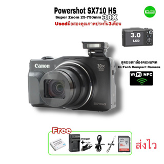 Canon PowerShot SX710 HS Camera 20.3MP Full HD 30X Super Zoom 25-750mm กล้องคอมแพคไฮเทค WiFi Usedมือสองสภาพดีมีประกันสูง