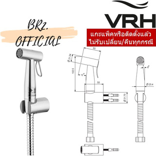 (31.12) VRH =  FXVH0-0040ES ชุดหัวฉีดชำระ(เล็ก)ทรงเอียง SS