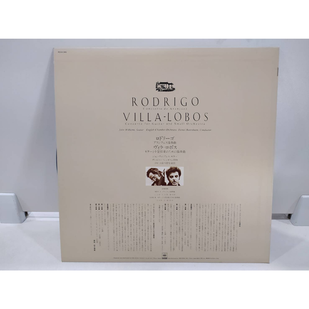 1lp-vinyl-records-แผ่นเสียงไวนิล-rodrigo-concierto-de-aranjuez-e8d72