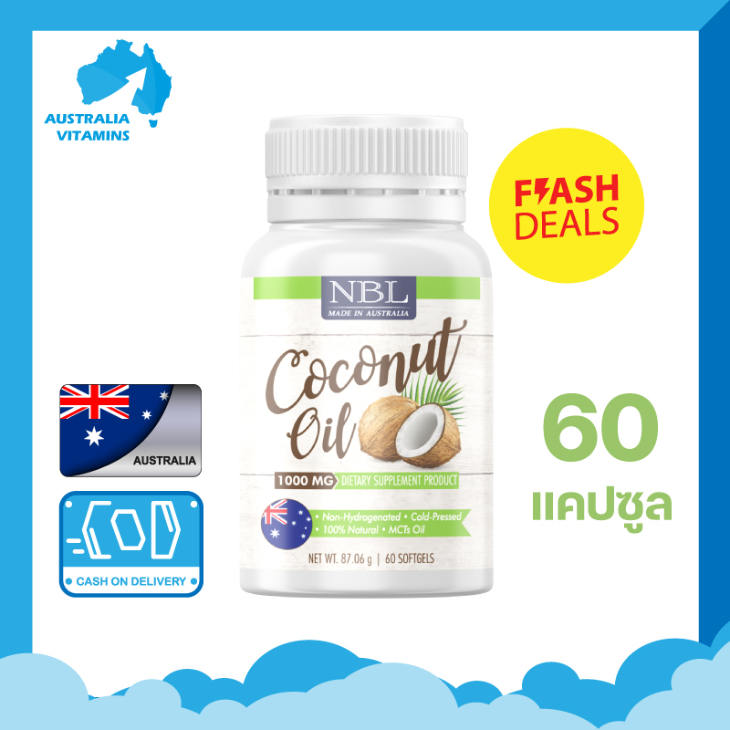 รูปภาพของNBL น้ำมันมะพร้าวสกัดเย็น COCONUT Oil 1000 mg 60 Softgel ลดน้ำหนัก เร่งเผาเผลาญ จากประเทศออสเตรเลียลองเช็คราคา