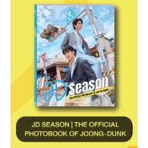 JOONGDUNK MERCHANDISE FROM GMMTV (พร้อมส่ง) | Shopee Thailand JOONGDUNK MERCHANDISE FROM GMMTV (พร้อมส่ง) | Shopee Thailand