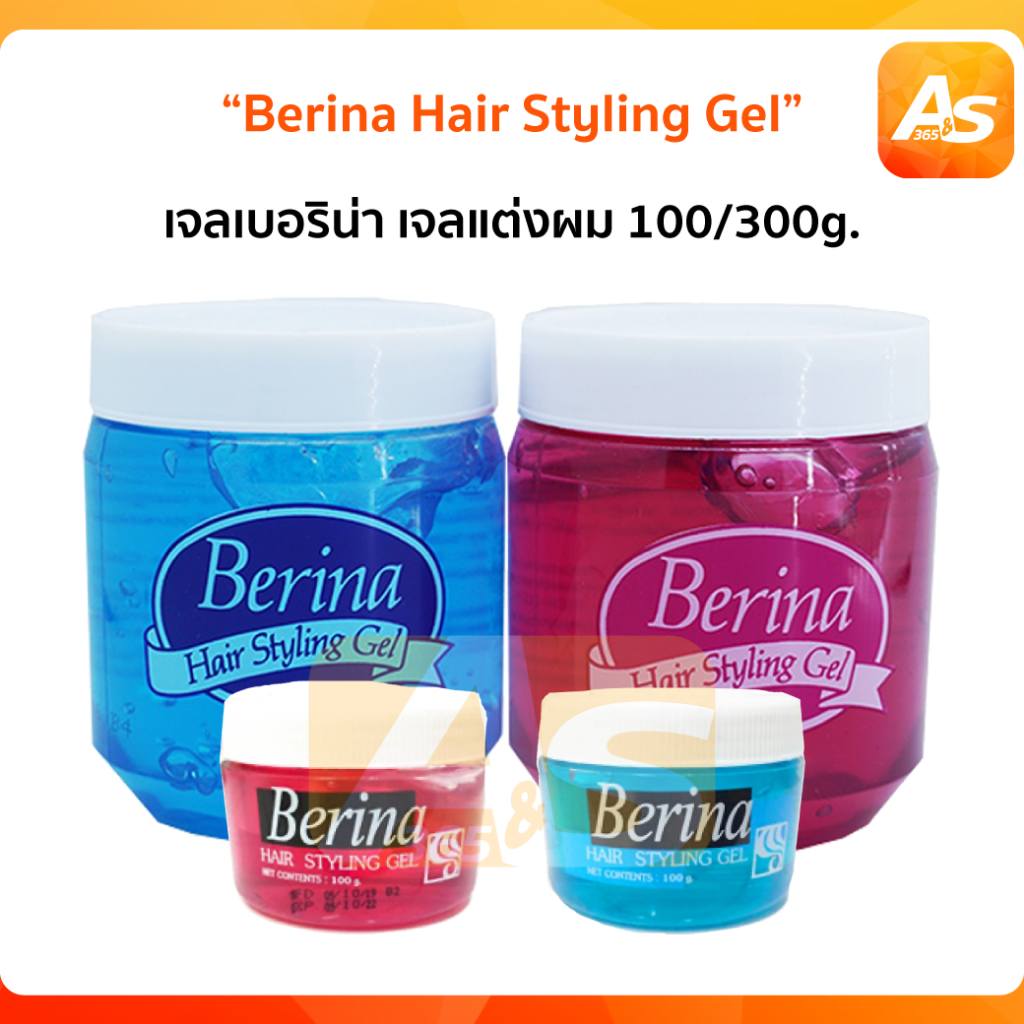 berina-hair-styling-gel-เบอริน่า-เจลแต่งผม-100-300g-เจลใส่ผม-อยู่ทรง-ตลอดทั้งวัน