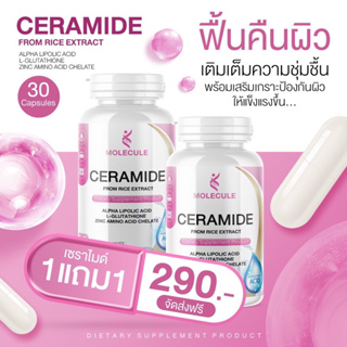 กู้ผิวขาว เร่ง ด่วน ราคาพิเศษ | ซื้อออนไลน์ที่ Shopee ส่งฟรี*ทั่วไทย!