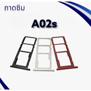 ถาดซิมA02S / ถามซิมนอกA02s / ถาดใส่ซิม A02s / ถาดซิมโทรศัพท์มือถือ **สินค้าพร้อมส่ง**