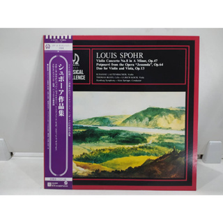 1LP Vinyl Records แผ่นเสียงไวนิล  LOUIS SPOHR   (E8F94)