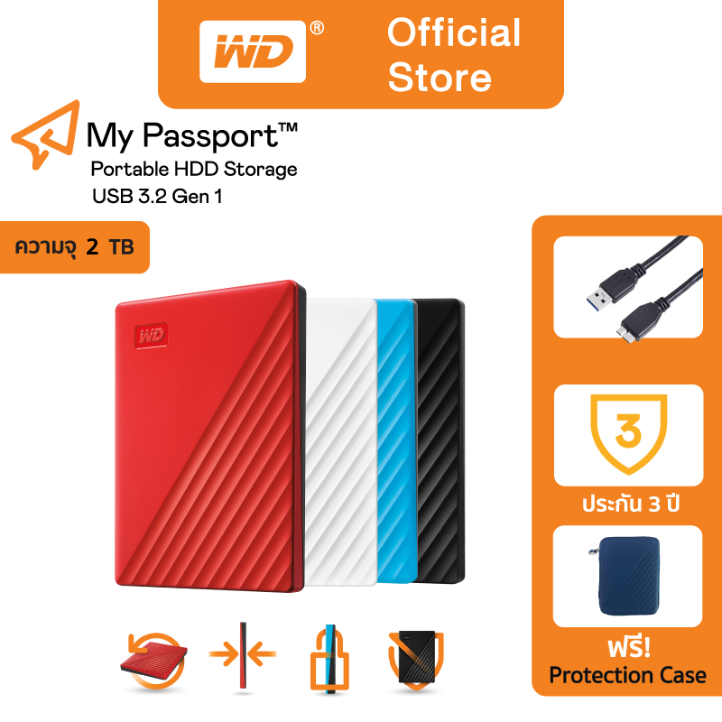 Western Digital HDD 2 TB External Harddisk ฮาร์ดดิสพกพา รุ่น My