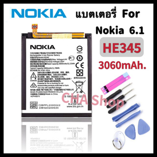 Nokia HE345 แบตเตอรี่ Nokia 6.1 แบต Nokia 6.1 battery HE345 Nokia 6.1 Battery TA-1043 TA-1045 TA-1054 TA-1050 TA-1068