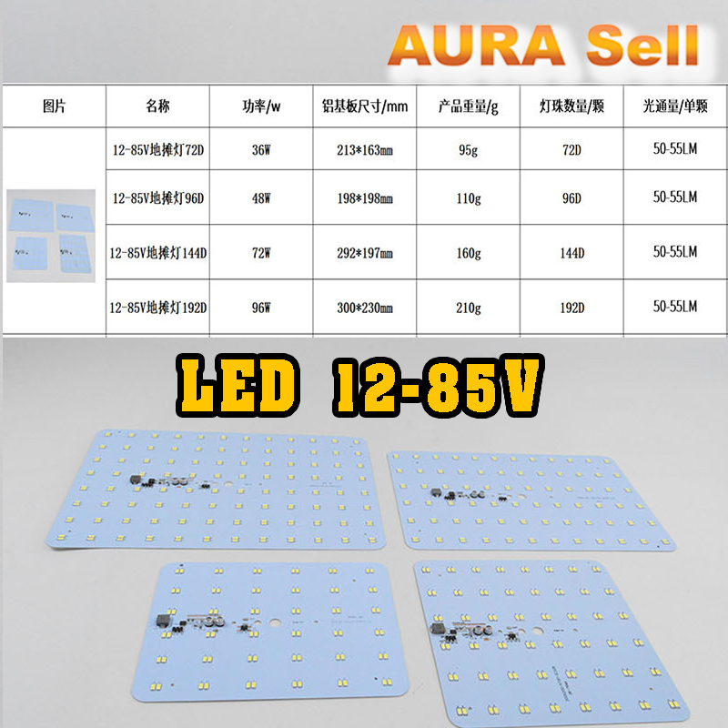 led12-85v-แผงวงจรไฟ-dc-ดัดแปลงใช้กับงานโซล่าเซล-แบตเตอรี่-dc12-85v-บอร์ดแหล่งกำเนิดแสงแผง