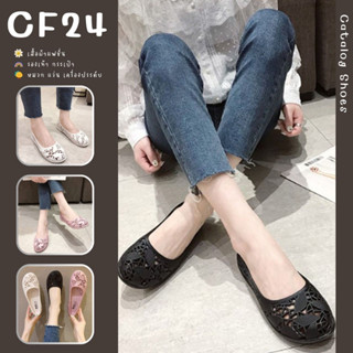 ꕥCatalog shoesꕥ รองเท้าหุ้มส้นฉลุลายใบไม้ พื้นแต่งลายกุหลาบ 3 สี เบอร์ 35-40