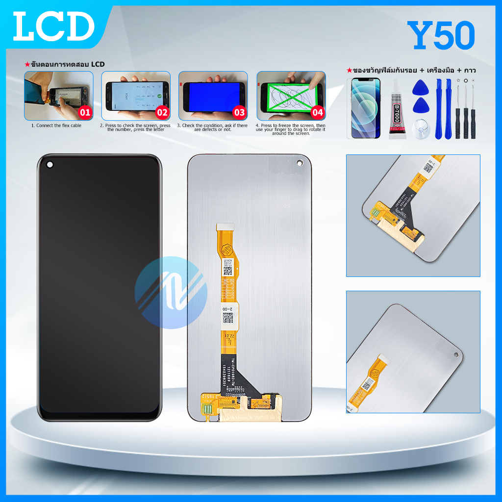 lcd-vivo-y50-จอชุดทัสกรีนพร้อมจอใน-จอคุณภาพดี-vivo-y50