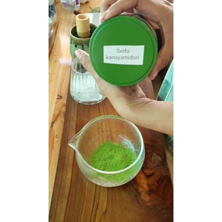 Seifu 250 - 1,000 g Uji Matcha Cafe Grade สายพันธุ์ Kanayamidori บรรจุถุงซิปล็อค