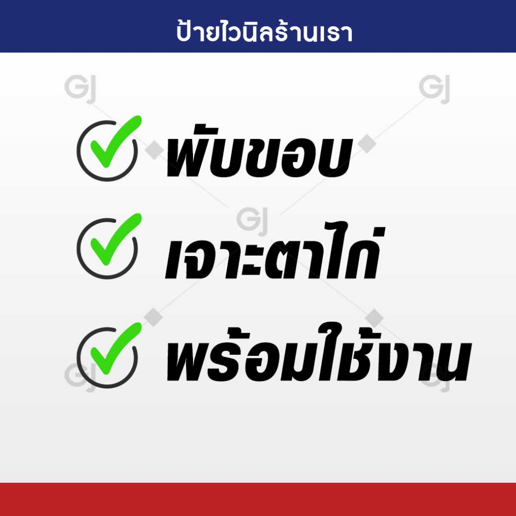 ป้ายลูกชิ้นทอด-ป้ายร้านลูกชิ้น-ป้ายไวนิล-สีสวย-คมชัด-เพิ่มยอดขาย-เจาะตาไก่ให้พร้อมใช้งาน