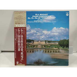 1LP Vinyl Records แผ่นเสียงไวนิล W.A.MOZART PIANO CONCERTOS   (E10C15)