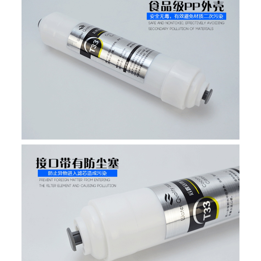 ไส้กรอง-post-carbon-filt-t33-เป็นไส้กรองขั้นสุดท้ายก่อนที่เราจะนำมาดื่ม-กรองดักจับกลิ่น-สี-และคลอรีน-ที่อาจหลงเหลืออยู่