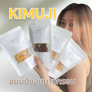 ขนมปังอบกรอบ ซองละ15บาท 4รสชาติ กรอบอร่อย พกง่าย เคี้ยวเพลิน คาร์โบไฮเดรตสูง