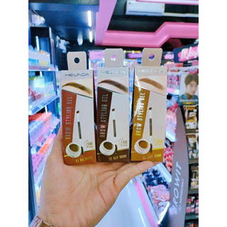 เมลินดา เจลเขียนคิ้ว Mei Linda Brow Styling Gel