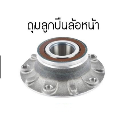 bmw-ตลับลูกปืน-ล้อหน้า-wheel-bearing-ยี่ห้อ-fag-รุ่น-serie7-e38-730i-730il-e38