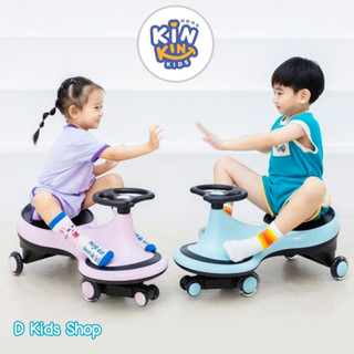 🔥แท้ ประกันศูนย์🔥Kinkinkids balance handle car รถบาลานซ์ดุ๊กดิ๊กสุดน่ารัก สีและดีไซน์คุณหนูสุดๆ รถดุ๊กดิ๊ก รุ่นน้องอคิณ