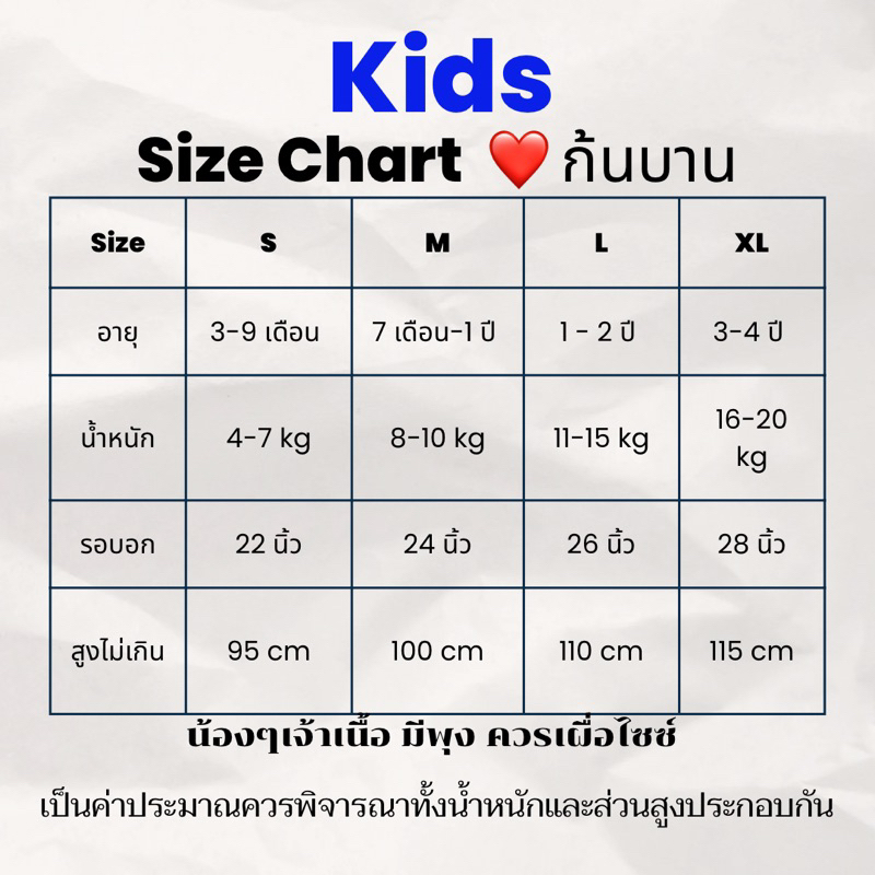 กางเกงก้นบานขา-5-ส่วน-แขนสั้นขาสั้น-ลายสกรีนใหญ่-ผ้าคอตตอน-ใส่นิ่มสบาย-s-m-l-xl