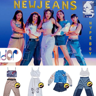 BABYGAGA💙 Newjeans Hypeboy Hype Boy นิวยีนส์ ชุดนิวยีนส์ ชุดNewjeans Minji Hanni Haerin Hyein Danielle ✂️ รับตัดชุด Kpop