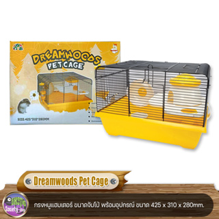 Dreamwoods Pet Cage กรงหนูแฮมเตอร์ ขนาดจัมโบ้ พร้อมอุปกรณ์ ขนาด 425 x 310 x 280mm.