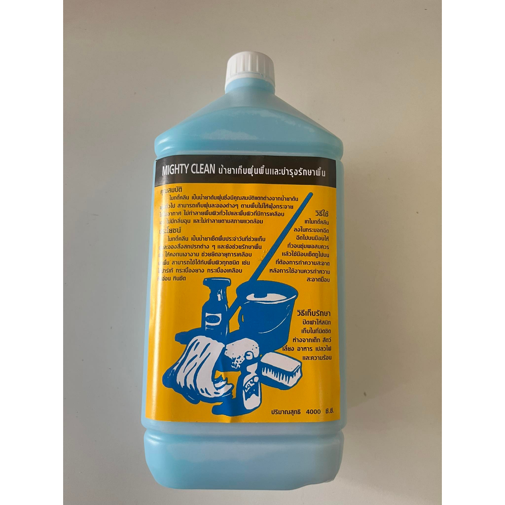 น้ำยาดันฝุ่นพื้น Mighty Clean ขนาด 4 ลิตร | Shopee Thailand