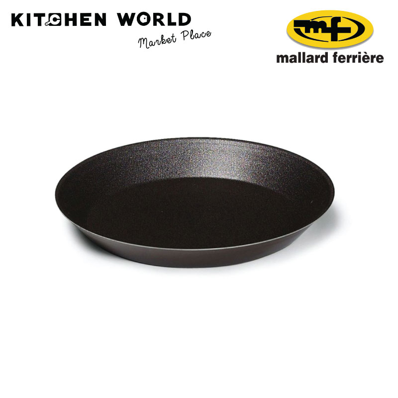 MF 07912 Round Plain Tart Mould 10 cm., 250c (CBP) / พิมพ์อบทาร์ต พิมพ์