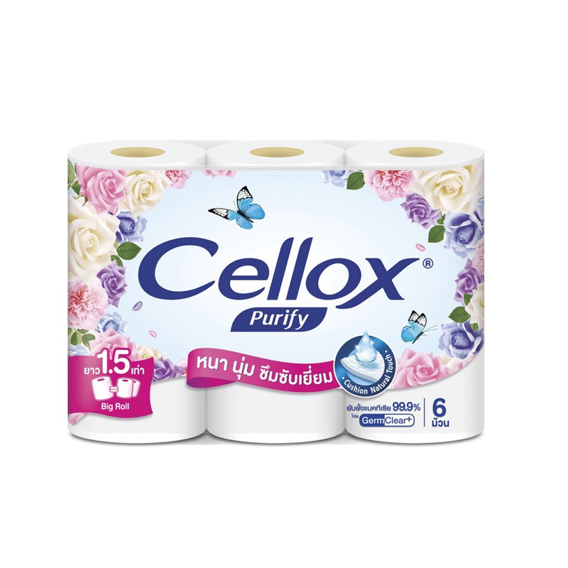 [พร้อมส่ง] CELLOX PURIFY ยาว 1.5 เท่า | Shopee Thailand