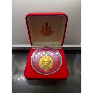เหรียญ 5 ธันวามหาราช ครั้งที่ 21 เนื้อทองแดงชุบสามกษัตริย์ มูลนิธิ 5 ธันวามหาราช สร้าง พ.ศ.2540 พร้อมกล่องแดง