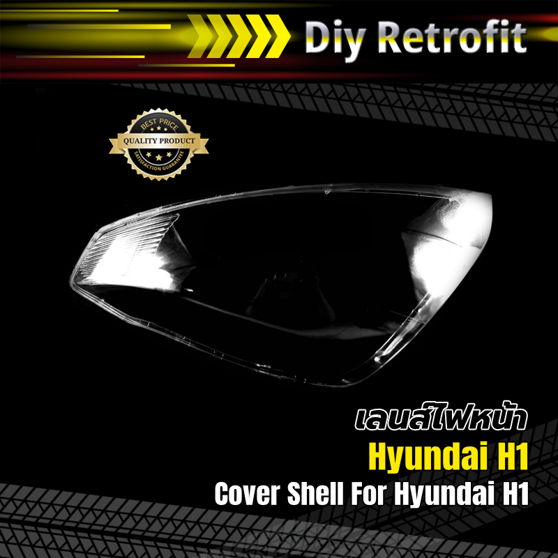 cover-shell-for-hyundai-h1-เลนส์ไฟหน้าสำหรับ-hyundai-h1